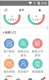 易采智电