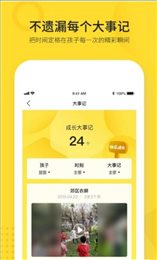 脑学家