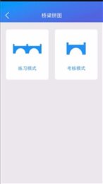 桥梁3d立体教材
