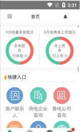易采智电