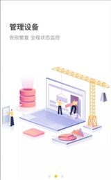 重机汇