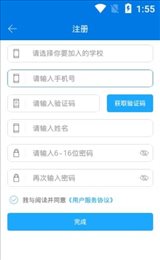 吉鹿学生端