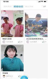 瞧贝