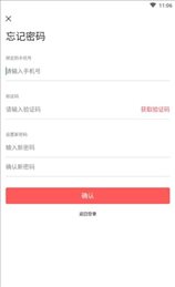 乐居优家商户版