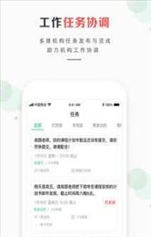 塔尖蜗牛
