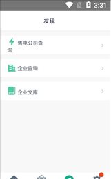 易采智电