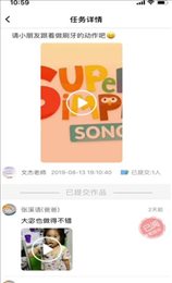 瞧贝