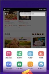 乐购算