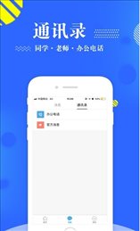 智慧内职