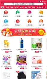 易小团