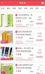 淘拍拉