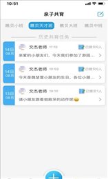 瞧贝