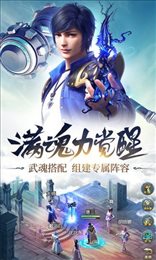 斗罗大陆海神九考