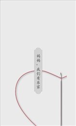 乐居优家商户版