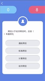 桥梁3d立体教材