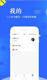 智慧内职