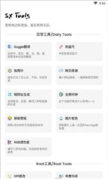 噬心多功能工具盒
