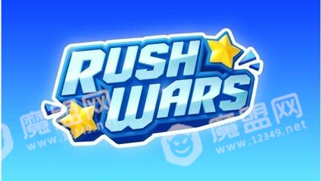 冲锋战场Rush Wars