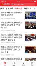 华苗木云