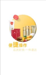 惠享你