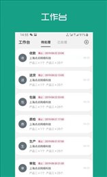 蚂蚁跟单