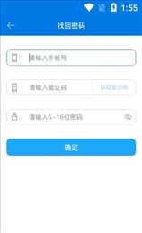 吉鹿学生端