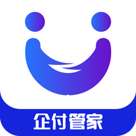 企付管家