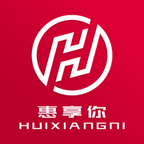 惠享你