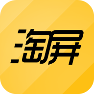 淘屏商家