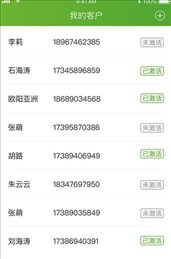 泛经纪人助手