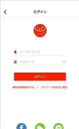 GloGlo