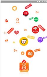 优省钱