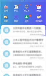 垚瀚家教通