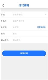宇飞AI智教