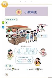 快来对暑假作业