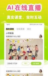 趣约课QuYueKe
