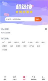 猪哥哥淘淘客