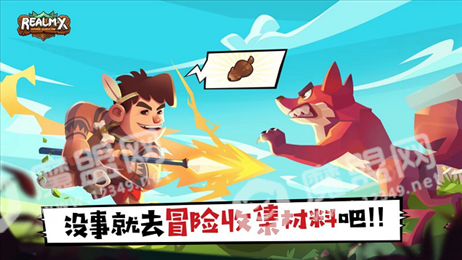 realm x原始世界