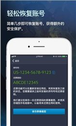 暴雪安全令