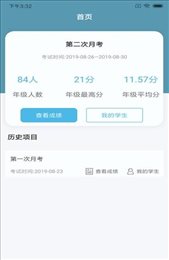 鑫考云阅