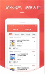 格子优选