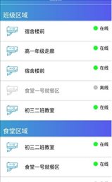 垚瀚家教通