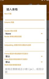 易站
