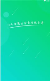 奇云二供
