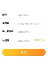 金证通
