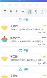 垚瀚家教通