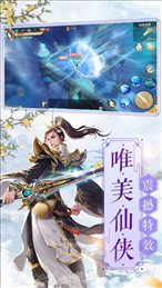 修仙幻想异色之瞳
