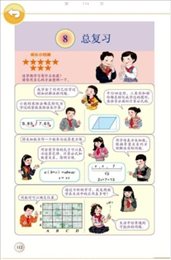 快来对暑假作业