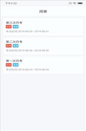 鑫考云阅
