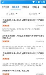 施工邦